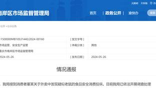 必威官方网站手机app截图2